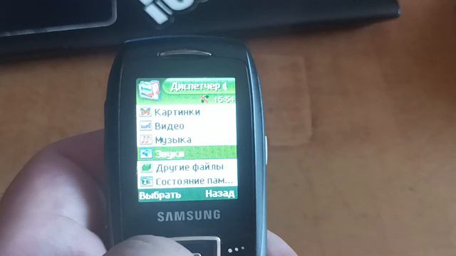 Обзор про SAMSUNG SGH-X630