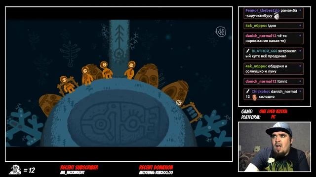 ONE EYED KUTKH  PC  ПРОХОЖДЕНИЕ
