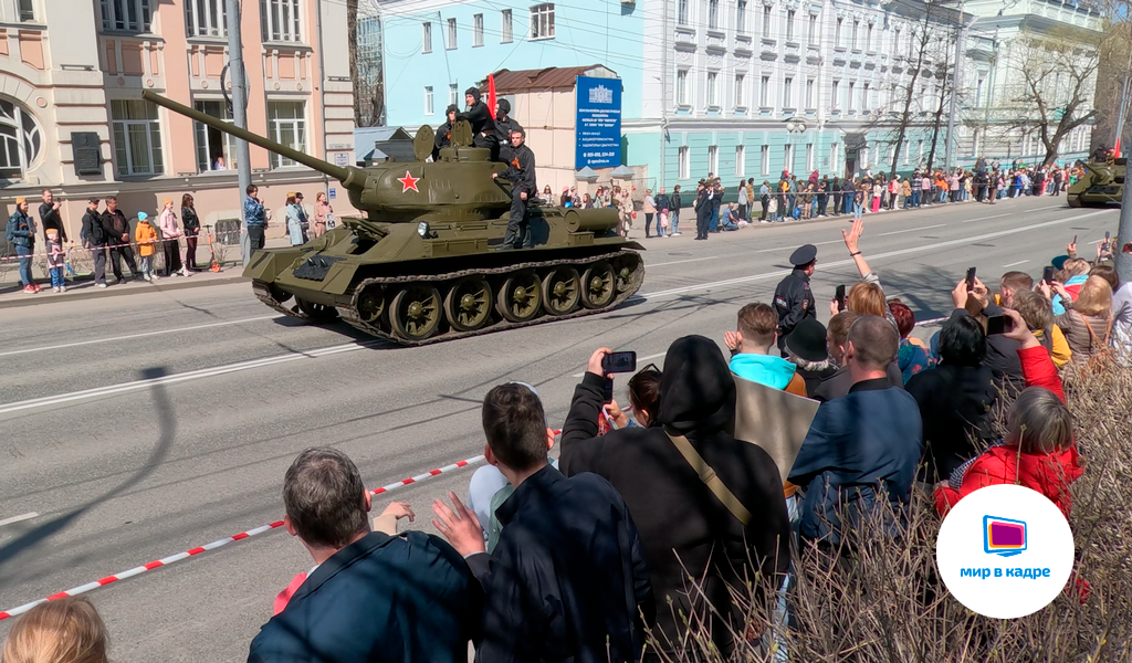 9 мая. Томск. Сибирь. Участники парада