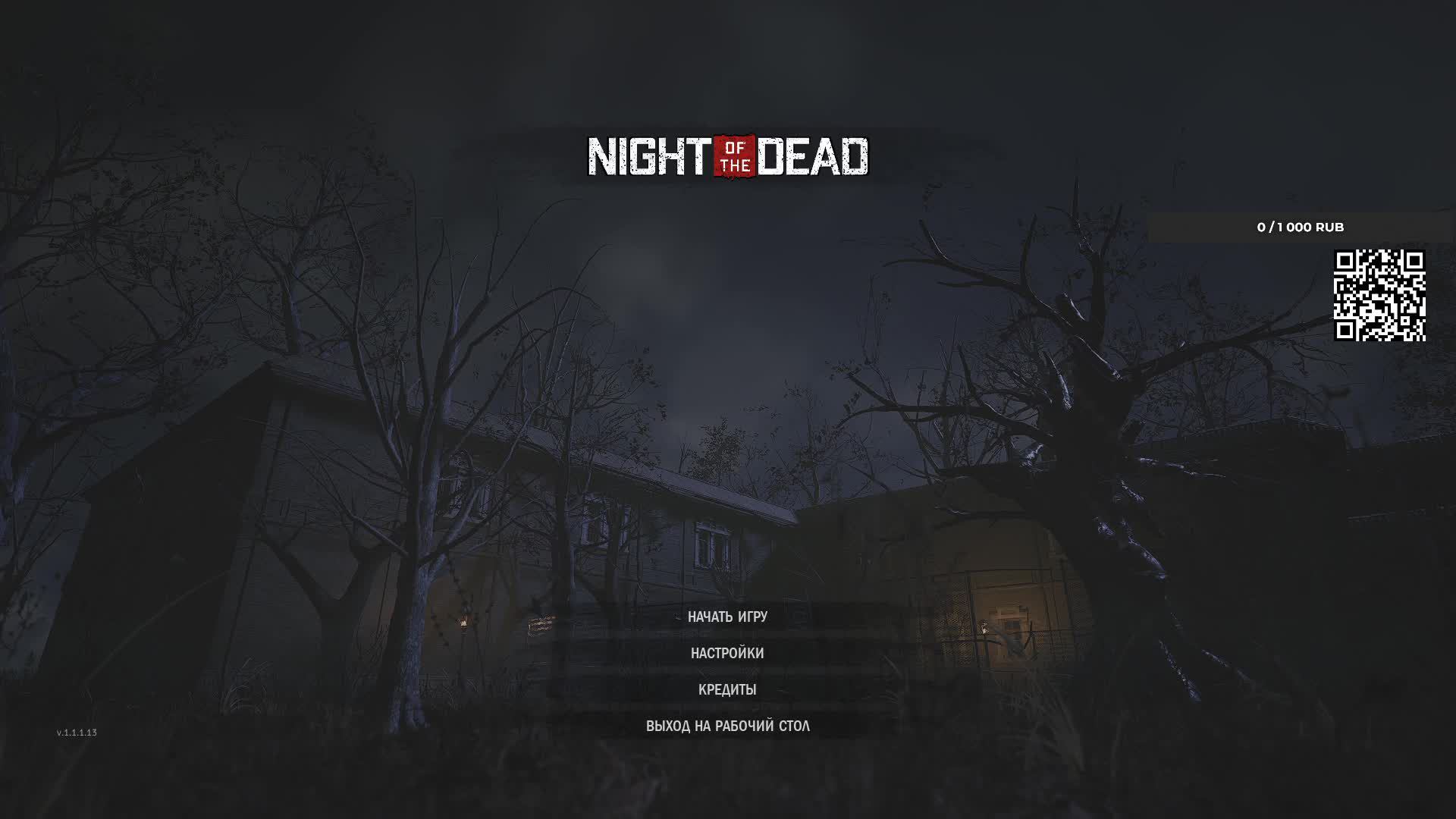 NIGHT of the DEAD