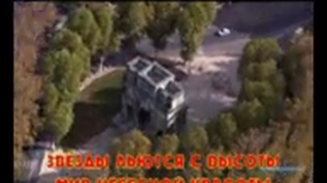 водопад лепс