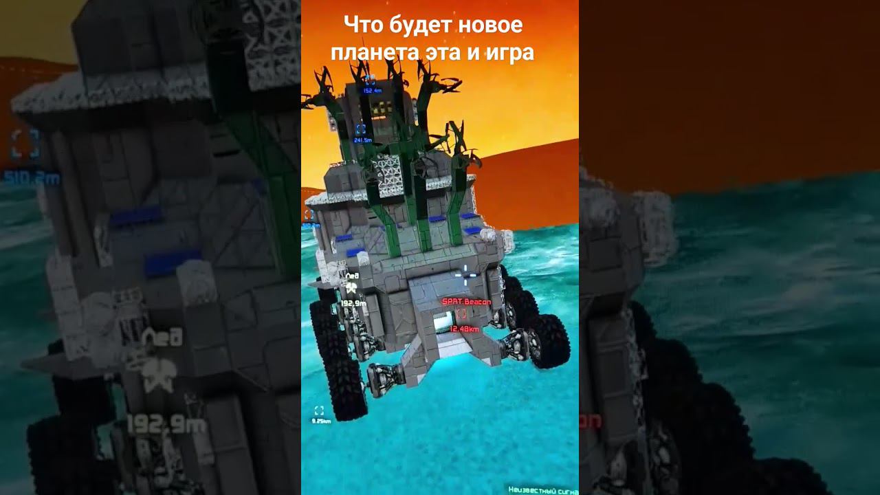 игра Space Engineers 2023 1 сезон 2 серия