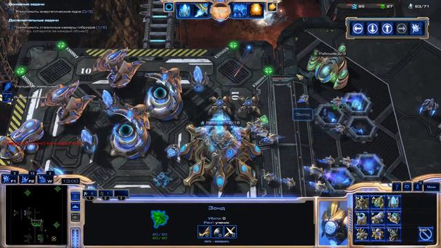 Кампания StarCraft 2 Legacy of the Void #18 - Долг тамплиера