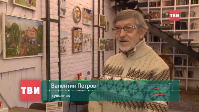 Выставка наивного художника