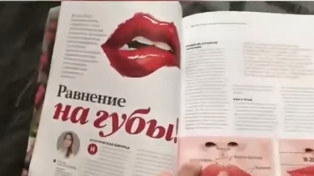 Иконникова Евгения Владимировна. Институт пластической хирургии и косметологии №2, 2020.