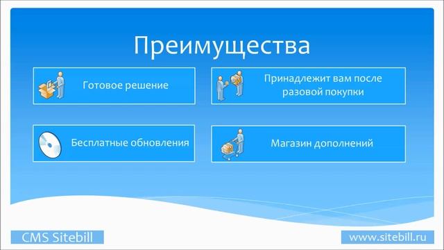 Программа для риэлторов