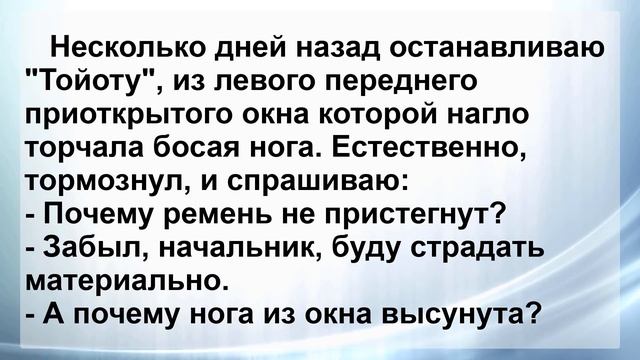 Фантастический Любовник ...! Сборник Самых Смешных и Свежих Анекдотов! Позитив!