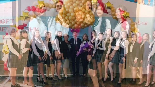 Выпуск 2020 Гимназия им. С. Сейфуллина