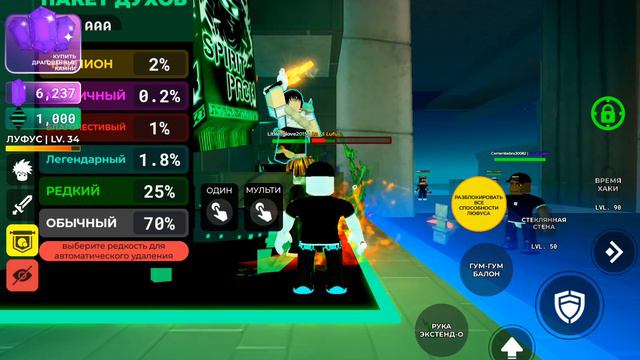 ПРИВЕТ БОСС!! Deth ball roblox