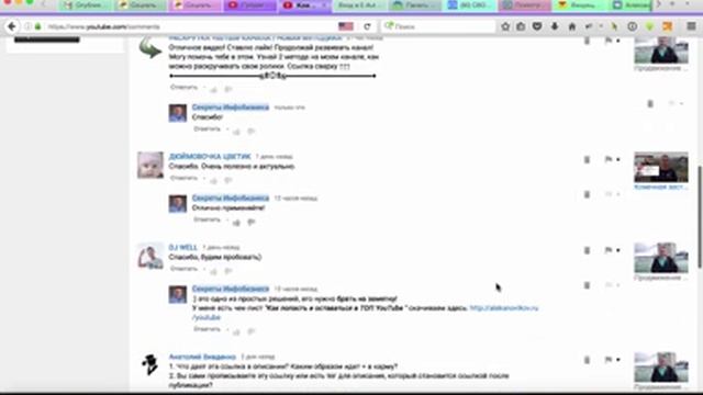 Модерация комментариев новый функционал на YouTube | Продвижение комментариями