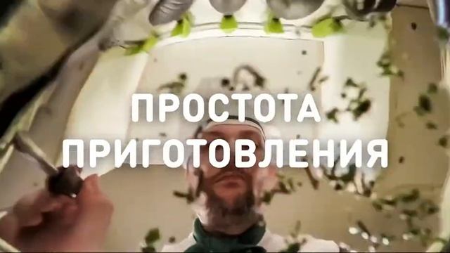 Настоящие бульоны Knorr Professional