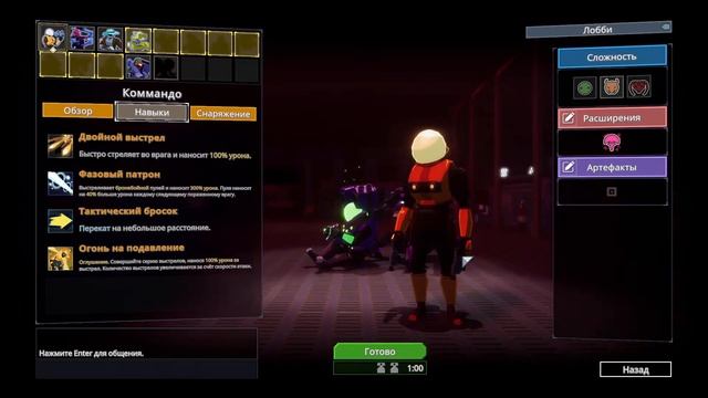 Risk of Rain 2 ➤ Забеги в дуо ➤ В попытках победить босса игры