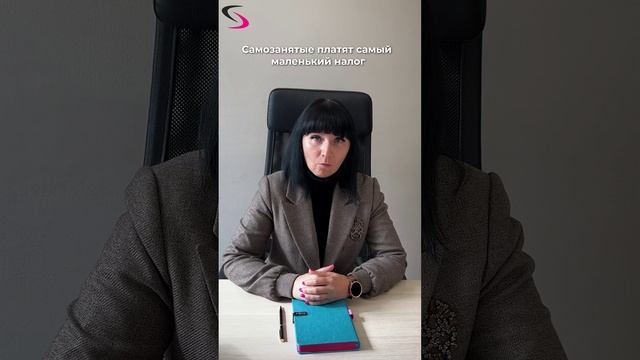 Оформление самозанятости