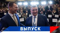 ЛДПР: Лидер партии - наш кандидат в Президенты России!