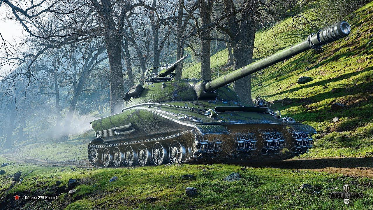 ЛБЗ. 279р.Да начнётся Мучение. #Часть1. #wot #lesta #worldoftanks