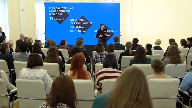 Лекция Министра просвещения Российской Федерации Сергея Кравцова