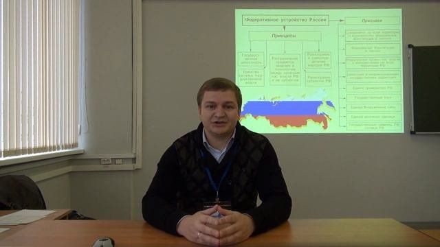 История: Изменения в территориальном устройстве Российской Федерации