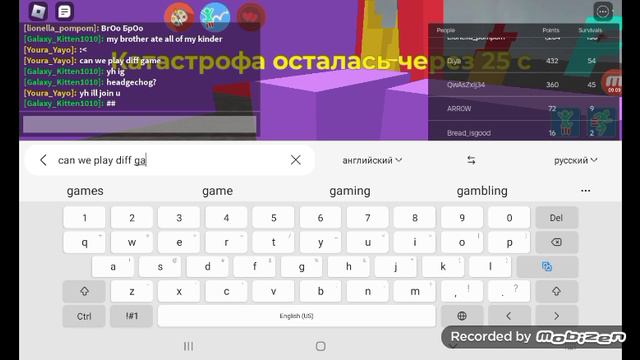 играю построй или умри