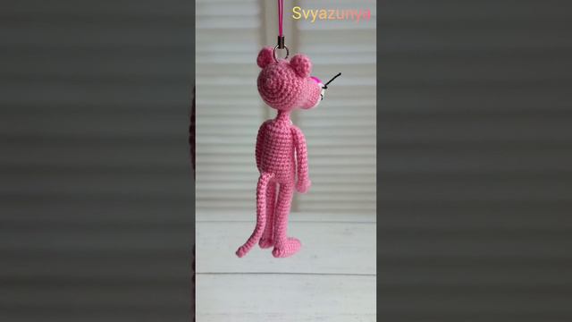 Розовая пантера #shorts #брелок #амигуруми