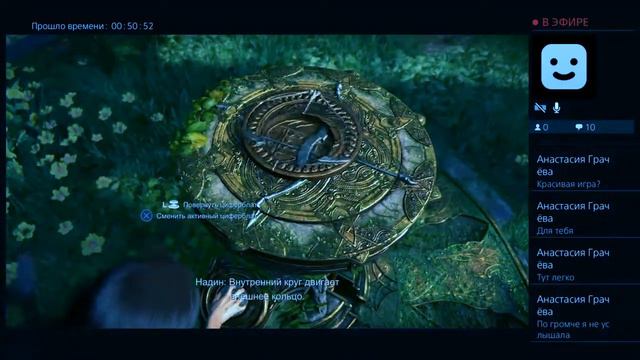 Копия видео "Прохождения UNCHARTED Устраченое наследие 1 часть"