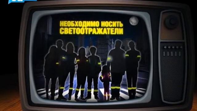 ГИБДД МВД России - Светоотражатели  PROMOEFFECT
