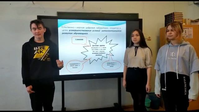 Цифровая лаборатория Агрокласс