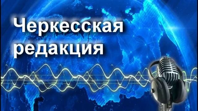 Радиопрограмма Праздник весны и труда 01.05.18