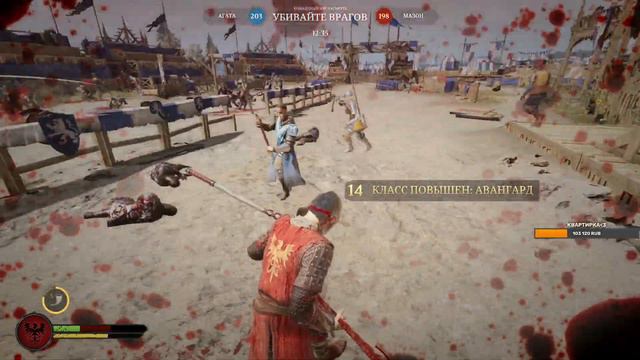 Хороший лампово- вечер в CHIVALRY 2 как поживает ЧИВАЛРИ 2 без мата