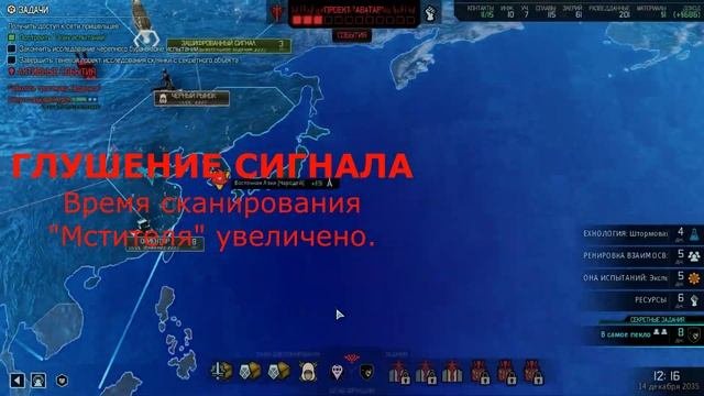 Тактика часть 3  Гайд XCom2: WotC