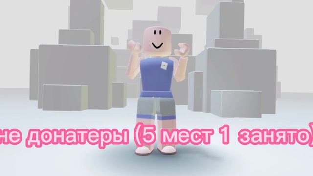 пишите в ком ники буду принимать