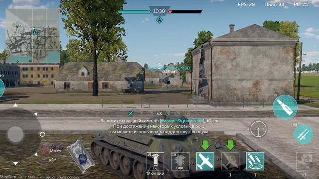 Танк Т34 Битва с танками - Уровень игры 01