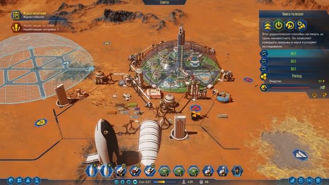 Surviving Mars обзор игры и рецензия