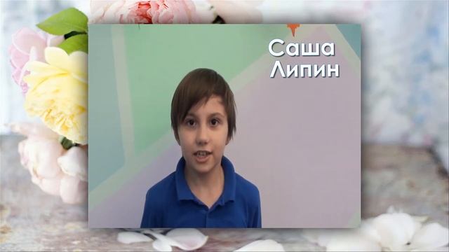3 "В" поздравляет всех мамочек и бабушек с Днём Матери!!! Мы вас любим!!!