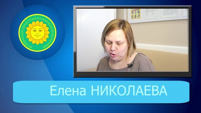Спасибо, доктор_гинекология
