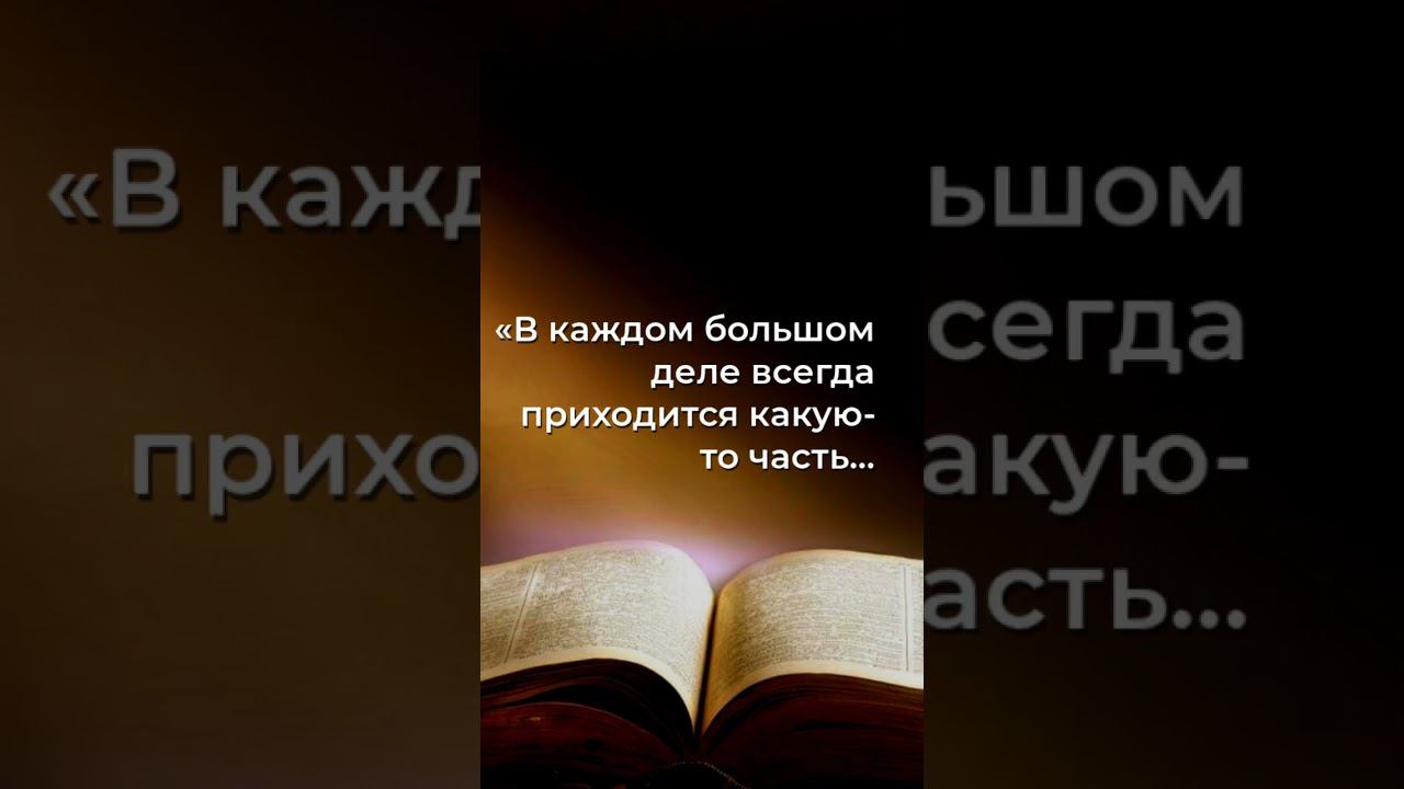 Наполеон о влиянии случая: как судьба решает великие дела?