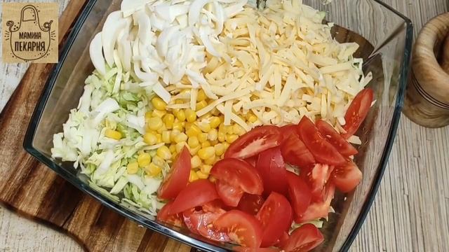 Салат из молодой капусты!  Как всегда просто и вкусно!