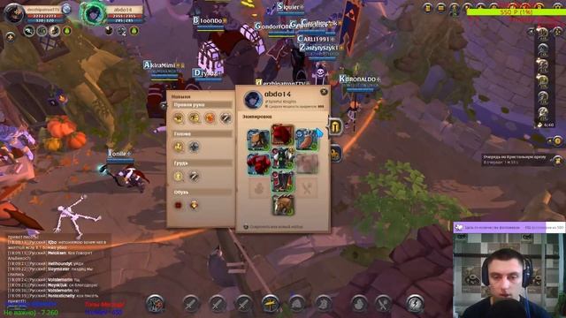 Розыгрыш 200к серебра Набор В Клан  Drops Albion Online 2 !