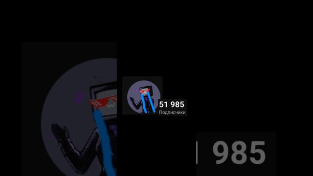 подпишись подпищик😭😭😭😱😱😱