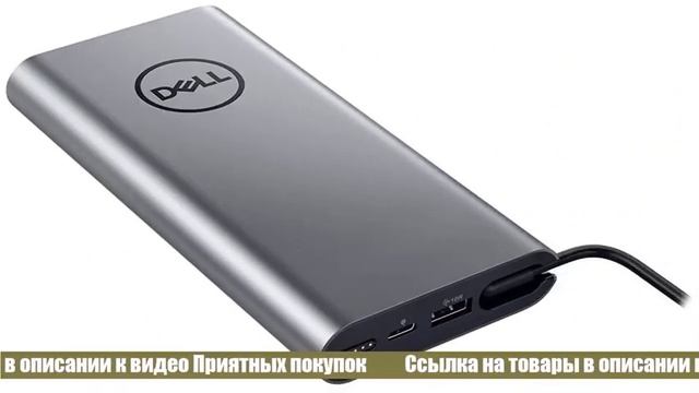 Как покупать Power Bank на AliExpress