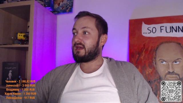 СТРИМСБРО: ПСИХОЛОГИЯ, ЖИЗНЬ, СПРАШИВАЙТЕ... (18+)