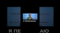 Анна Щеглова и Дарья Молодцова о проекте КВАРТЭРА. Сила искусства.