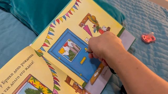 СЛУШАЕТ КНИГУ, ПОКАЗЫВАЕТ И ПОДРАЖАЕТ РЕБЕНОК С СИНДРОМ ДАУНА. РАЗВИТИЕ И ЗАПУСК РЕЧИ.