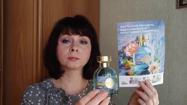 #avon #ARTISTIQUEPARFUMIERS от #avon