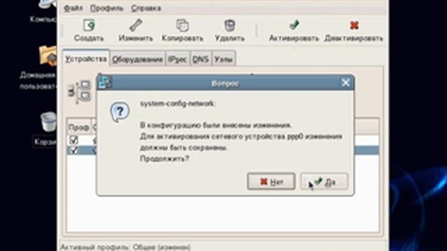 включить upnp
