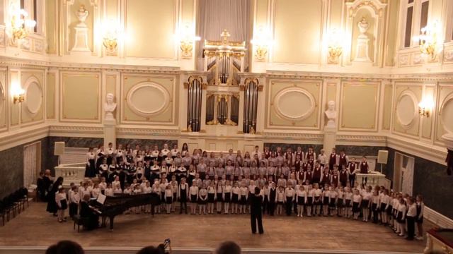 Сводные Хоры "Музыка" Государственная академическая капелла Санкт-Петербурга