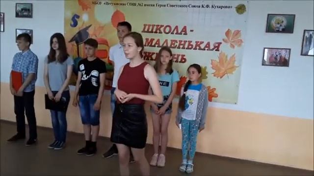 #Фрагмент Линейки Памяти Лагерь 2019