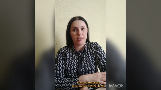 Приглашаю в команду? Доход Фаберлик?