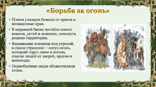 Литературное путешествие "Юбилей писателя – радость для читателя". Библиотека-филиал № 7