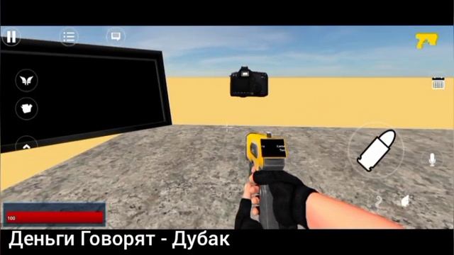Как сделать камеру с монитором в RRR ???