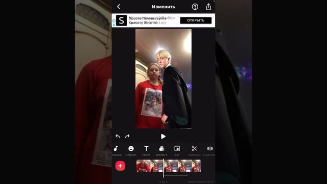 ✨flash warning✨**ТУТОРИАЛ**